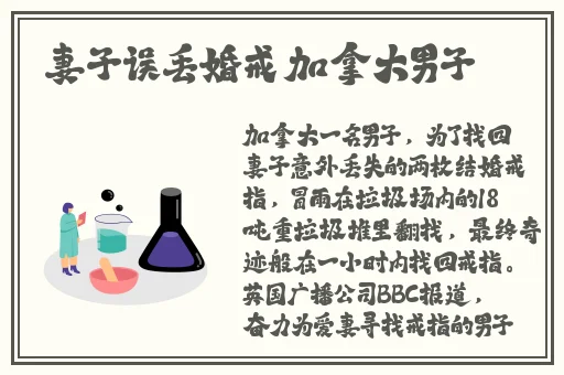 黑料不打烊,**长征