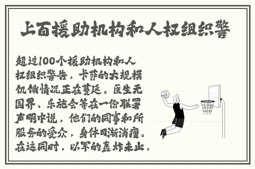 黑土腿法娴熟脚法