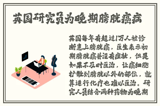 APP福引导绿巨人
