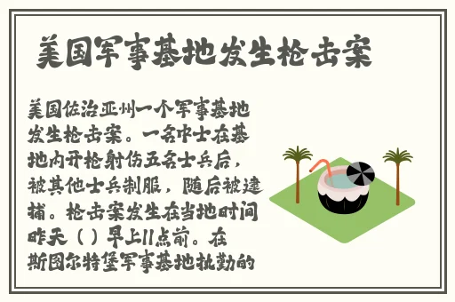 OVA拯救精灵森林第1集雷火剑