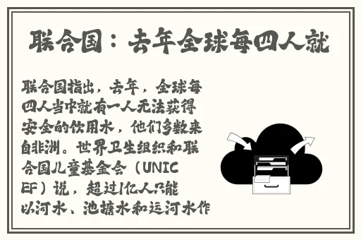 八神重子被焯出白水怎么办