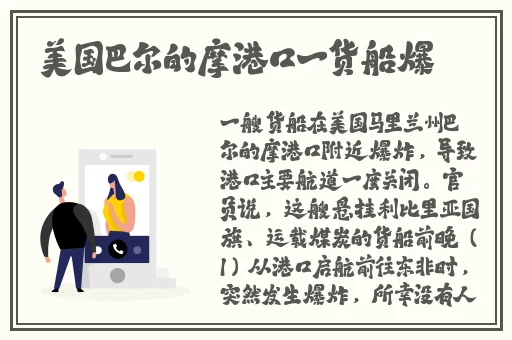 掀起礼服后摆挺入**