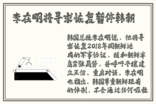 坤坤寒进桃子里嗟嗟图片